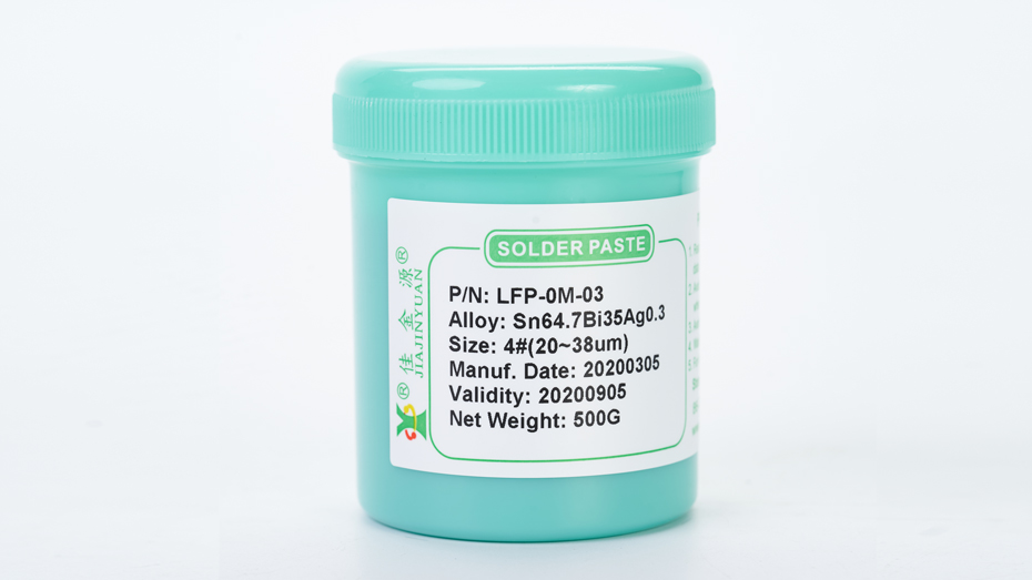 LFP-0M-03無鉛錫膏